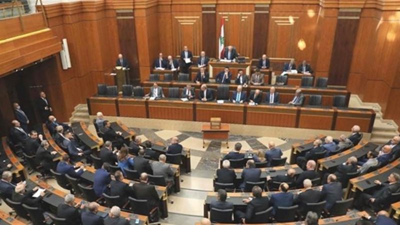 مجلس النواب اللبناني