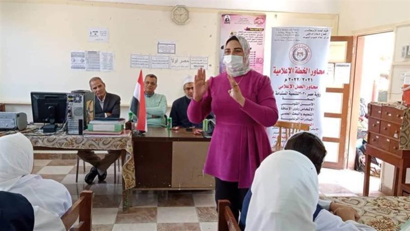 مركز إعلام جنوب أسيوط