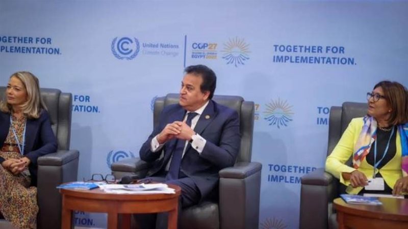 وزير الصحة في يوم