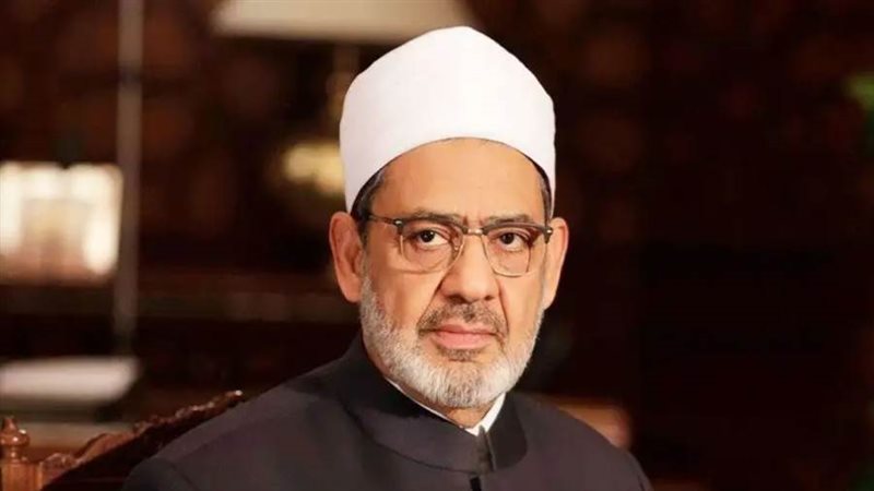 شيخ الأزهر الشريف