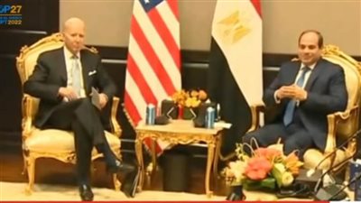 بايدن: مصر أم الدنيا وشرم الشيخ المكان المناسب لاستضافة قمة المناخ 