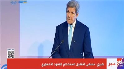 كيري: توجه لاستخدام الغاز المصري وتصديره لأوروبا لتلبية احتياجات قطاع الطاقة