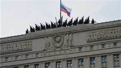 الدفاع الروسية: القضاء على 440 جنديًا أوكرانيًا واعتراض 3 قذائف 