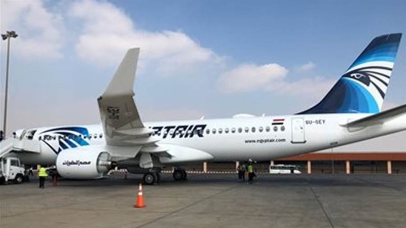 مصر للطيران