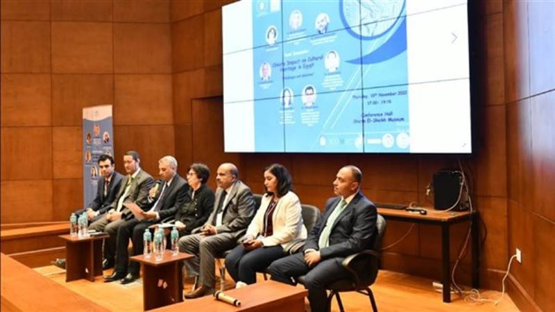 المجلس الأعلى للآثار