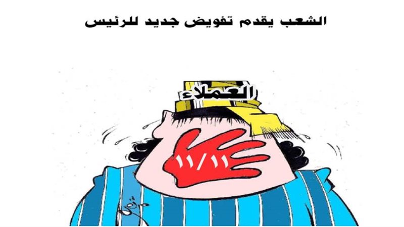 بوابة روز اليوسف