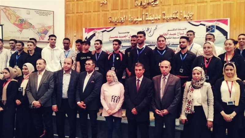 جامعة أسيوط التكنولوجية