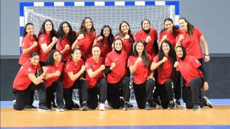 منتخب سيدات اليد