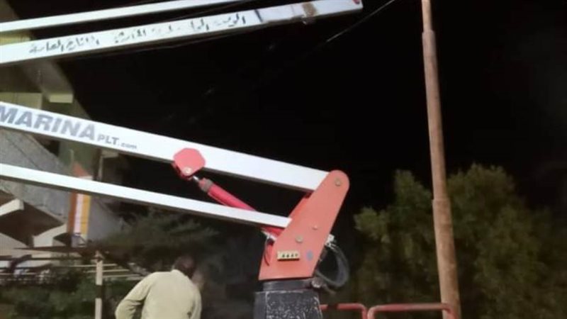 تغيير كشافات لإنارة