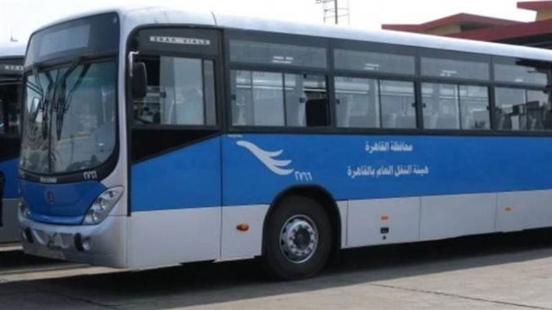 وسائل النقل العام