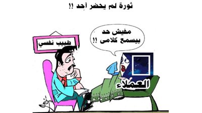 يوميات صميدة وحمدان