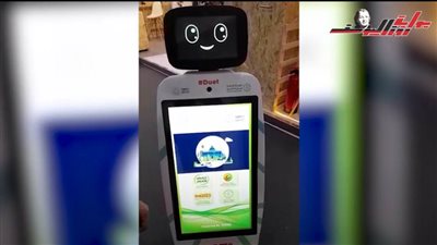 تعرف على أحدث ربوت متحرك بقمة تنفيذ المناخ بشرم الشيخ