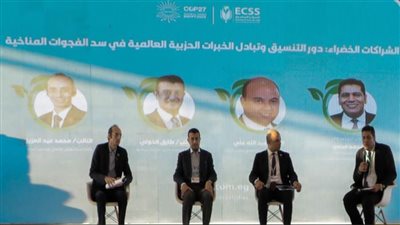 ممثلو الأحزاب والبرلمان والحوار الوطني يشاركون في فعاليات 