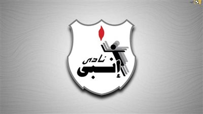 إنبي: اللاعب محمد إسماعيل يشارك في تدريبات الفريق