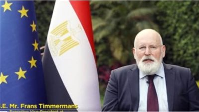 نائب رئيس المفوضية الأوروبية: إفريقيا لديها إمكانيات هائلة في الطاقة المتجددة