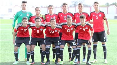 ناشئو مصر والمغرب في لقاء حسم بطاقة التأهل لأمم إفريقيا اليوم