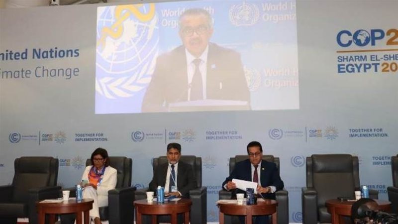 الصحة المصرية والعالمية