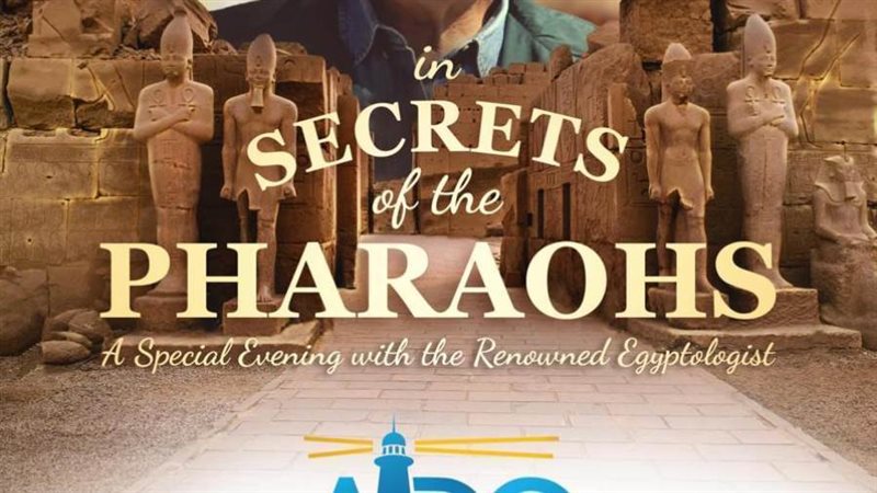 زاهي حواس بمؤتمر