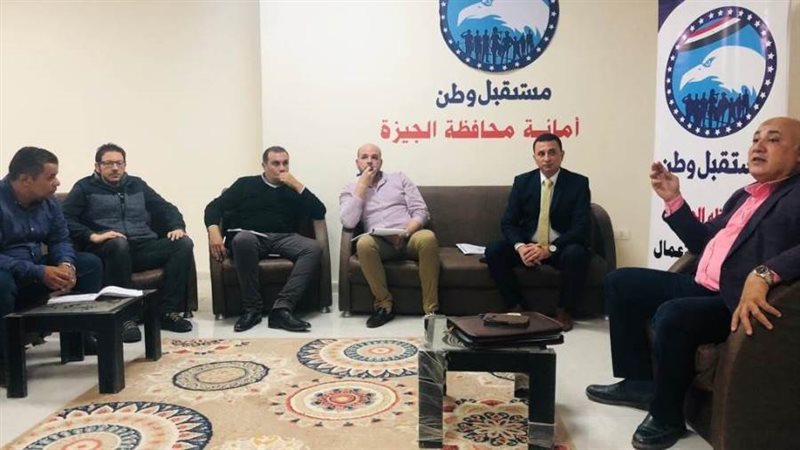 مستقبل وطن الجيزة