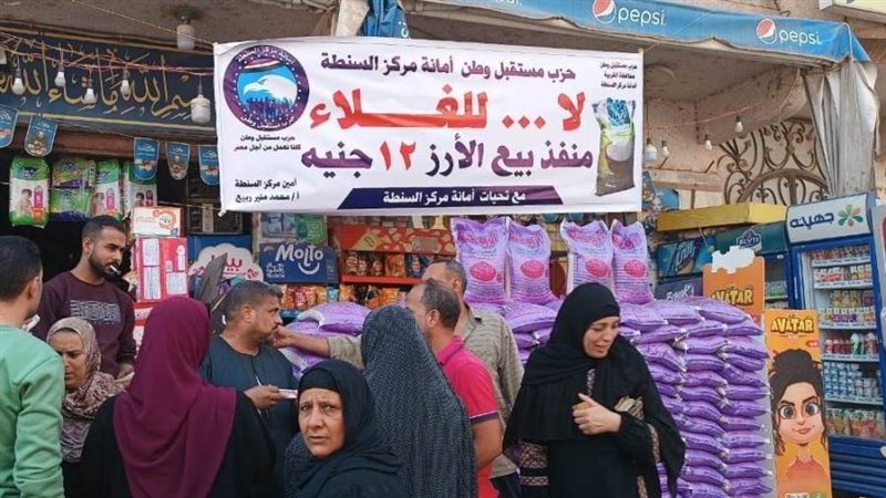 فاعليات مستقبل وطن