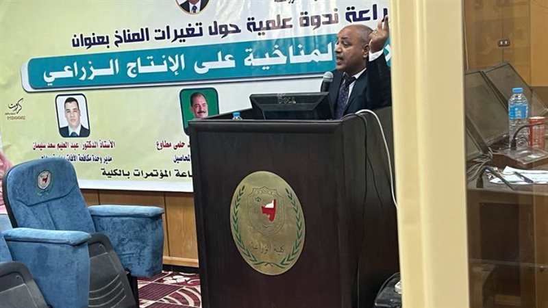 جانب من الدوره