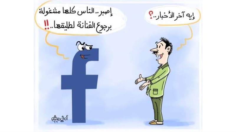 ريشة أماني هاشم