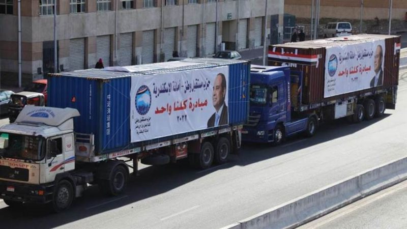 فاعليات مستقبل وطن