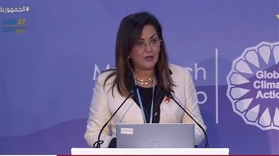 وزيرة التخطيط: مصر ملتزمة بالاستثمار في المرأة لتحقيق التنمية المستدامة والشاملة للمجتمع