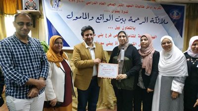 تكريم أوائل خريجي المعهد الفني للتمريض بالتأمين الصحي ببني سويف