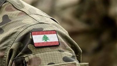 الجيش اللبناني يدعو الأمم المتحدة لممارسة أقصى قدر من الضغط على إسرائيل لوقف ممارساتها تجاه لبنان