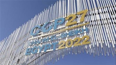 متخصصة في الشؤون الدولية بجامعة أمريكية: أمل التمويل المناخي ينبع من مصر