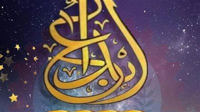 انطلاق برنامج إبداع 