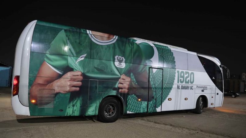 التصميم الجديد لحافلة