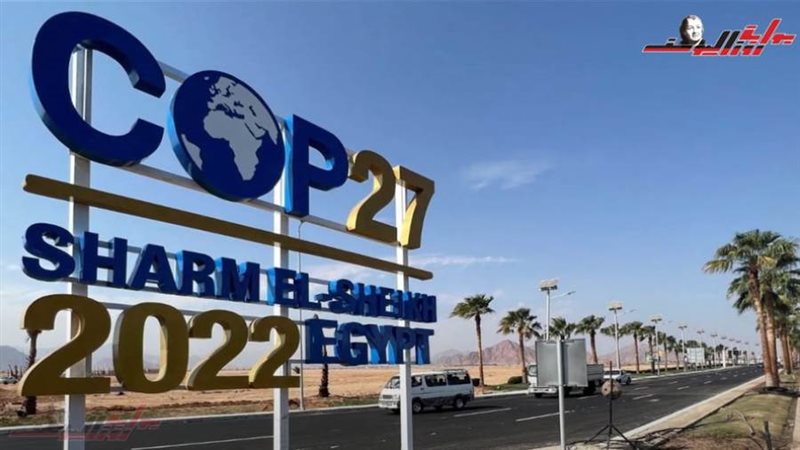 قمة المناخ COP27