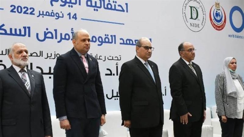 احتفالية اليوم العالمي