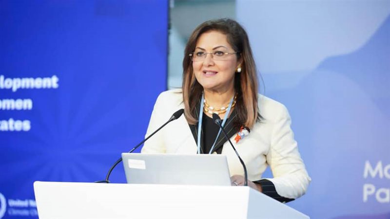 وزيرة التخطيط والتنمية