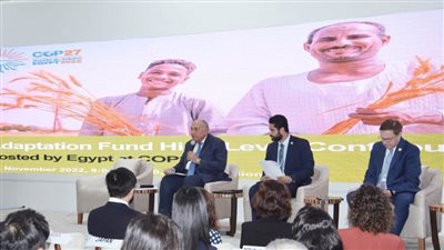 وزير الخارجية يشارك في فعالية الحوار مع الأطراف المساهمة في صندوق التكيُف مع تغير المناخ