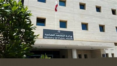 الصحة اللبنانية: تسجيل حالة وفاة جديدة بالكوليرا و168 حالة مثبتة ومشتبه بها
