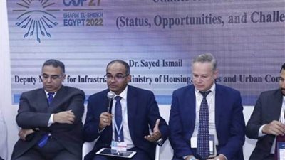 (COP27)..نائب وزير الإسكان يستعرض استراتيجية الدولة لتشجيع القطاع الخاص بخطة التنمية