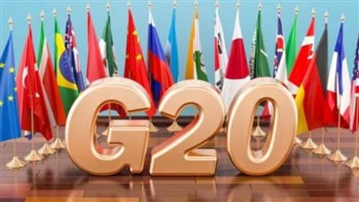 عاجل.. البنوك المركزية لمجموعة العشرين تتعهد بتحقيق استقرار الأسعار