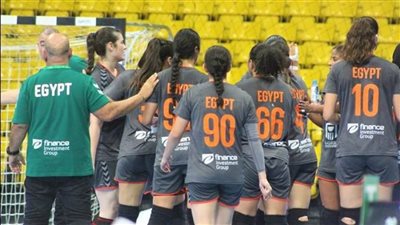 موعد مباراة مصر والسنغال في ربع نهائي بطولة أفريقيا لسيدات اليد