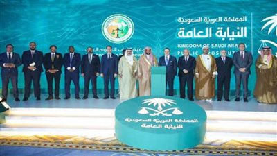 النائب العام السعودي يفتتح أعمال الاجتماع السنوي الثاني لجمعية النواب العموم العرب في جدة