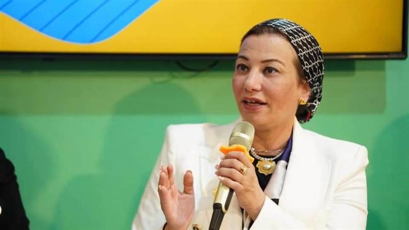 وزيرة البيئة