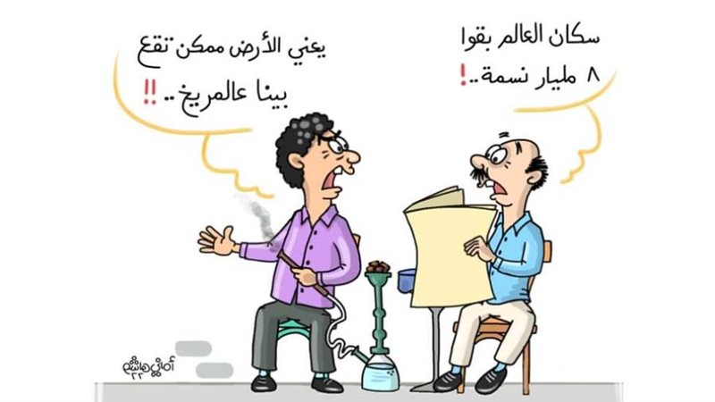 ريشة أماني هاشم