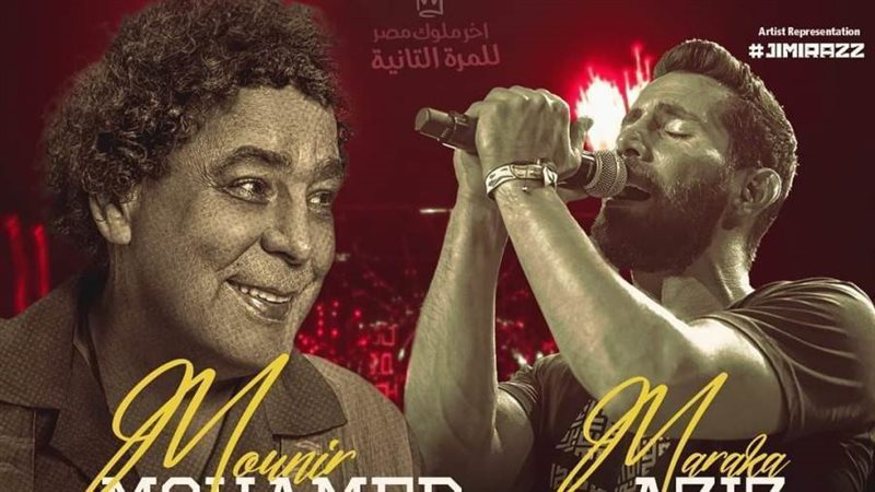 بوابة روز اليوسف