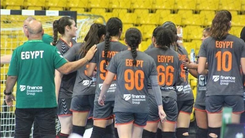 منتخب سيدات اليد