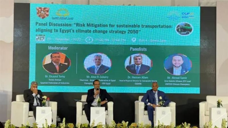 الاتحاد المصري للتأمين