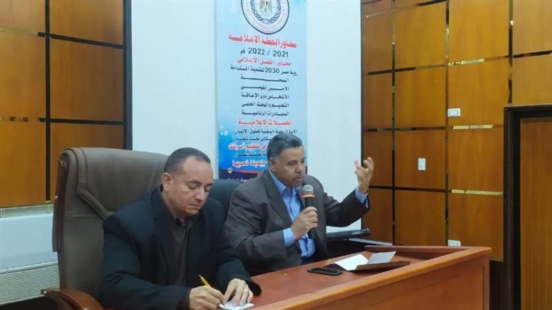 ندوة تثقيفية حول