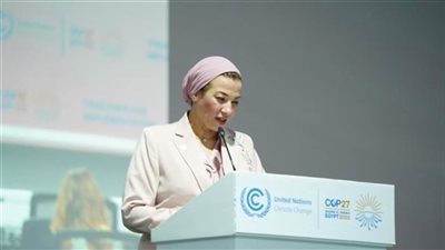 وزيرة البيئة: التحول للاقتصاد الأخضر يحقق 26 تريليون دولار مكاسب اقتصادية مباشرة