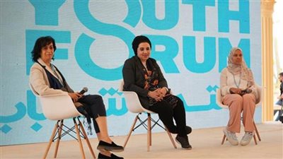 منصة منتدى شباب العالم تناقش 